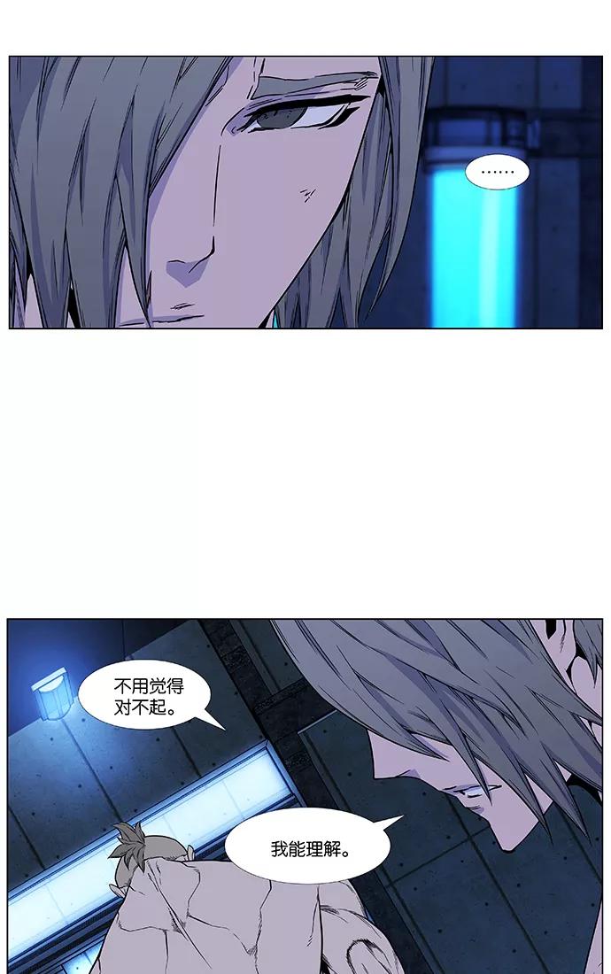 大贵族 第418话 第54页