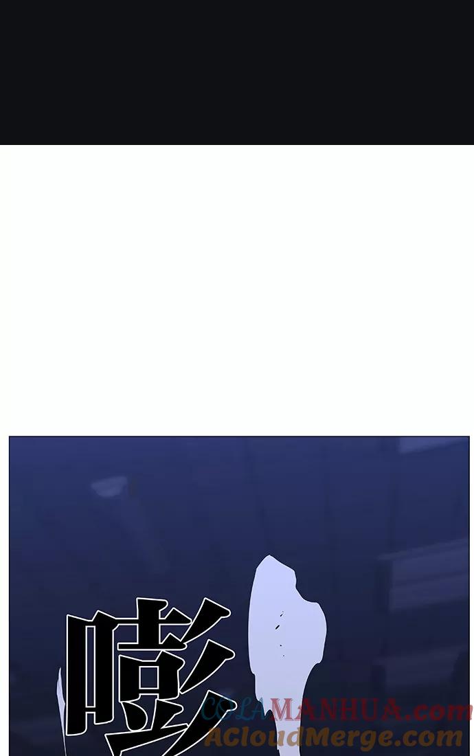 大贵族 第418话 第28页
