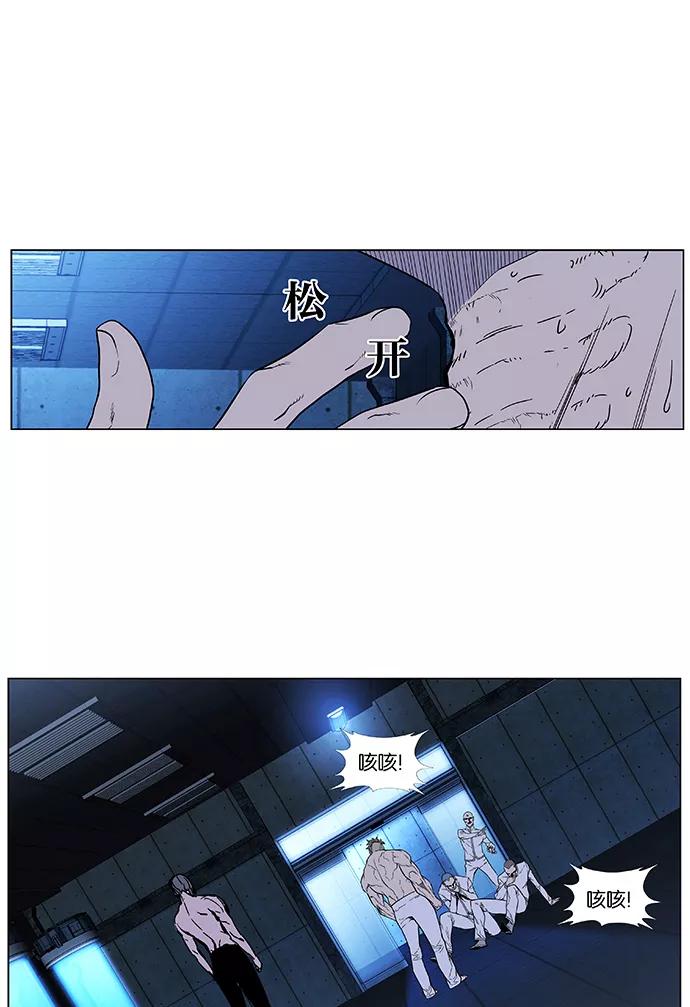大贵族 第418话 第51页
