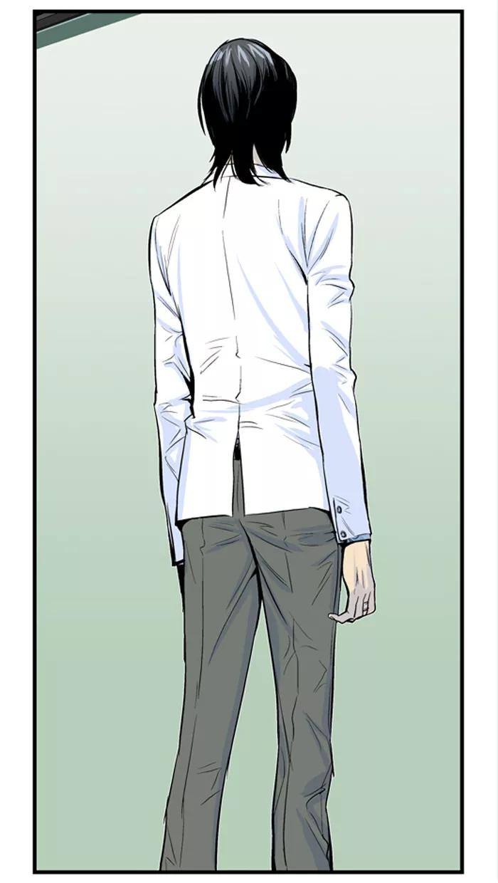 大贵族 第41话 第34页