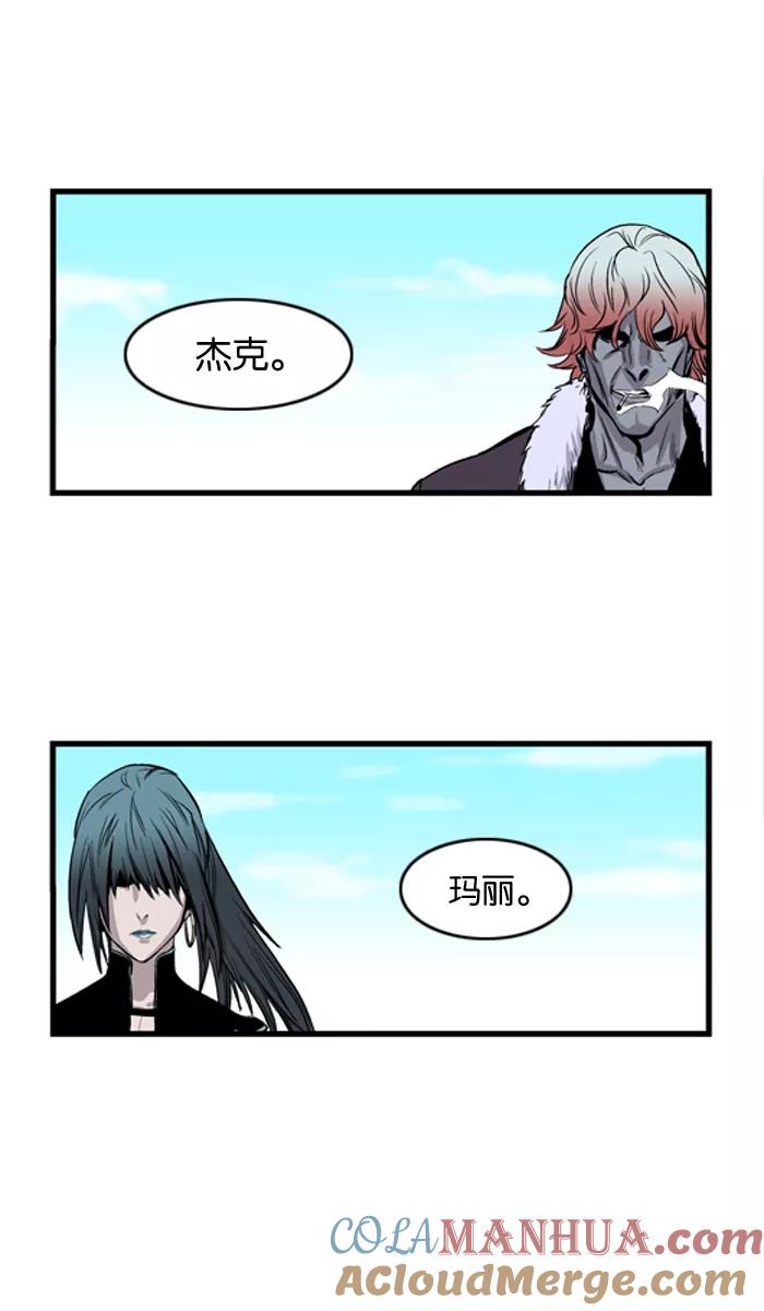 大贵族 第41话 第5页