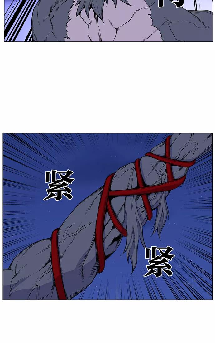 大贵族 第419话 第65页