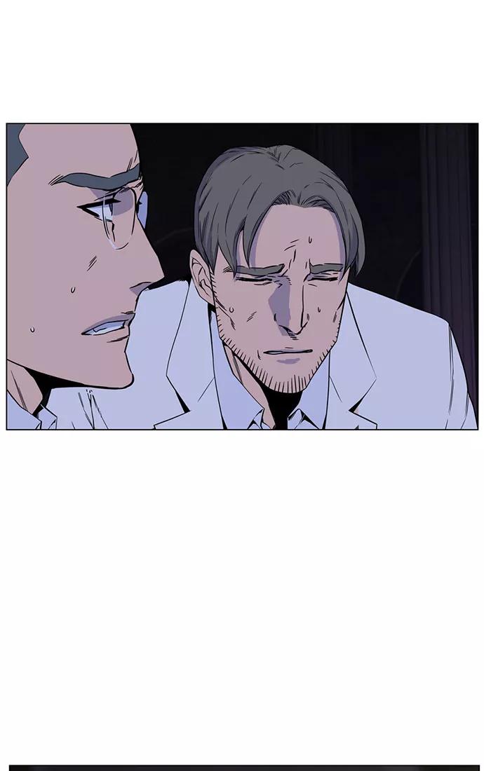 大贵族 第419话 第4页
