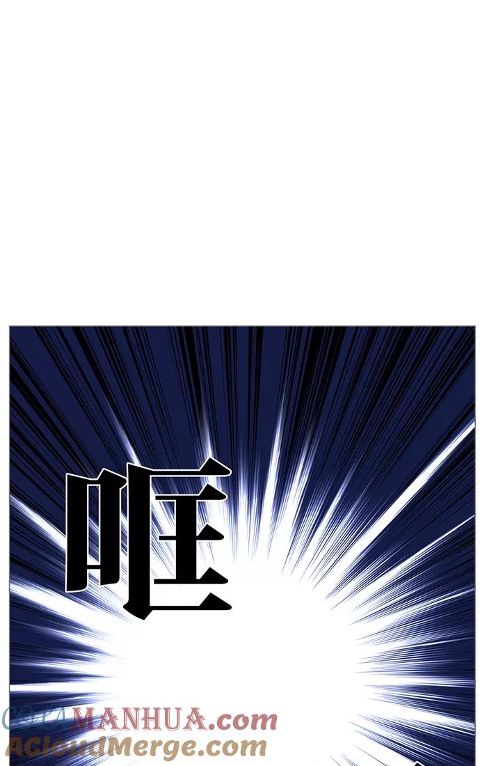 大贵族 第419话 第54页