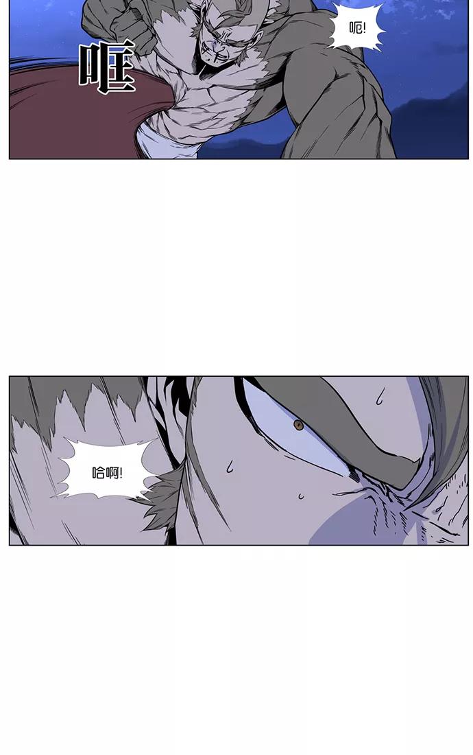 大贵族 第419话 第40页