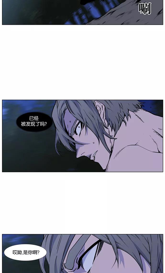大贵族 第419话 第56页