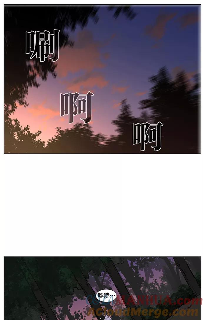 大贵族 第419话 第9页