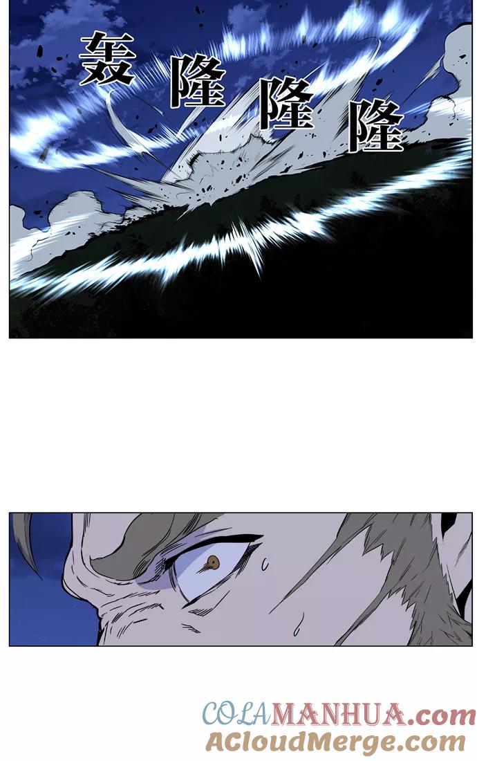 大贵族 第419话 第33页