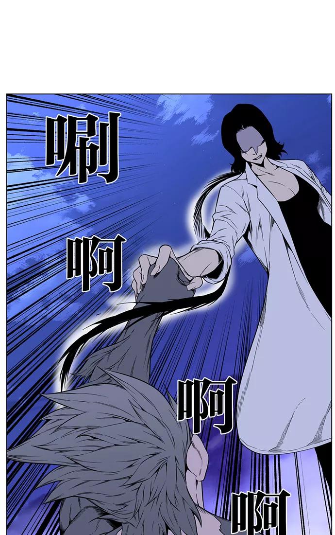 大贵族 第419话 第64页