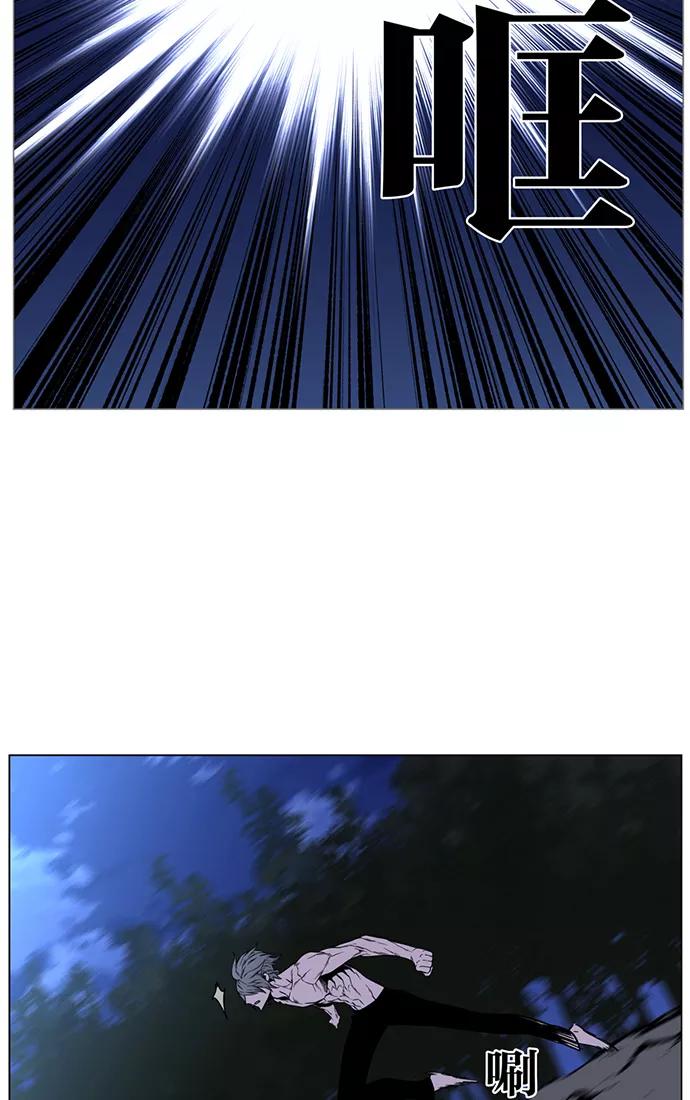 大贵族 第419话 第55页