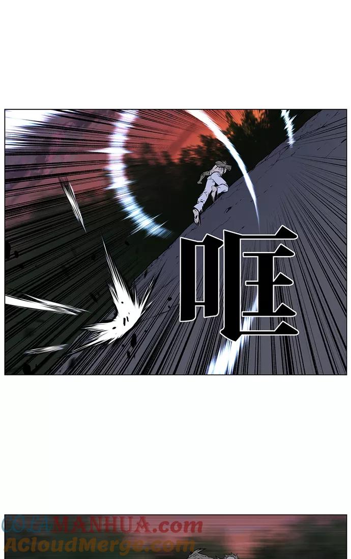 大贵族 第419话 第21页