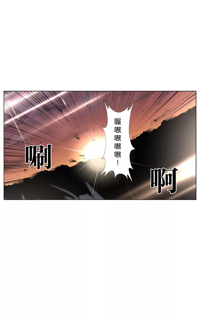 大贵族 第419话 第19页