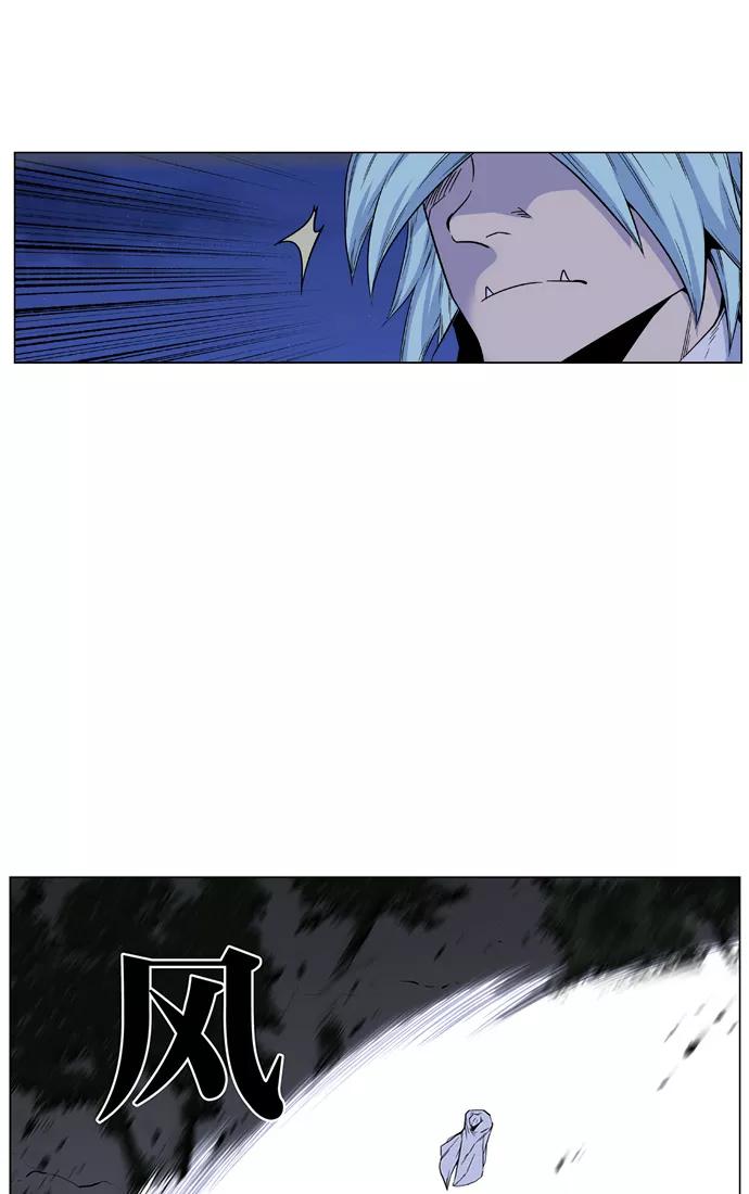 大贵族 第419话 第31页