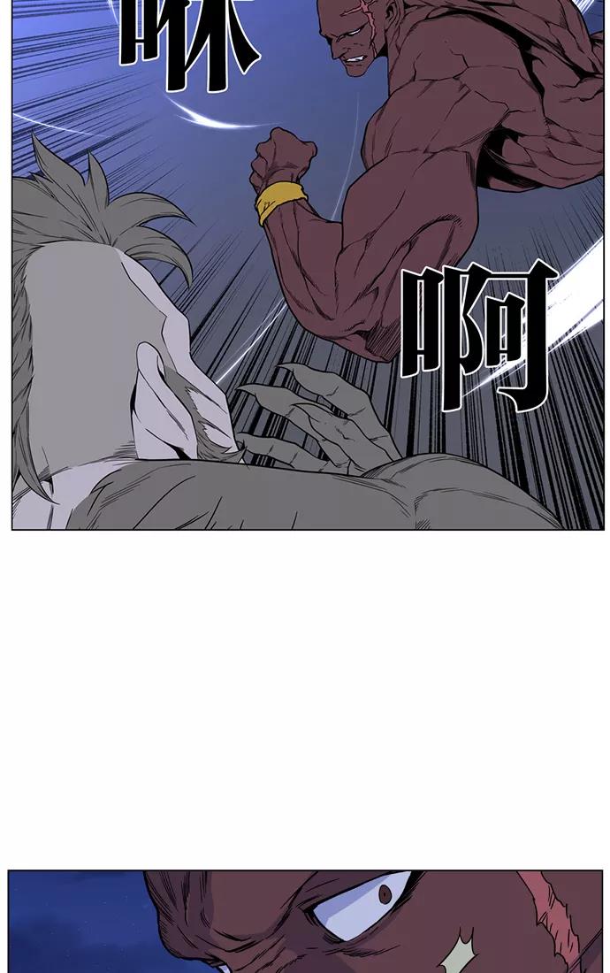 大贵族 第419话 第44页