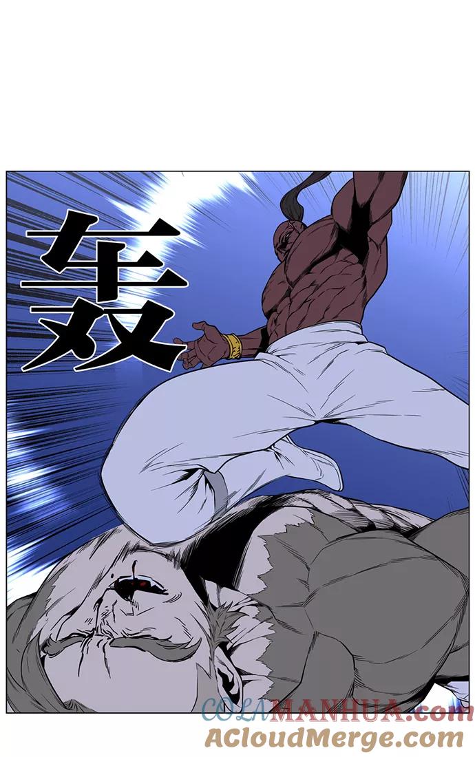 大贵族 第419话 第42页
