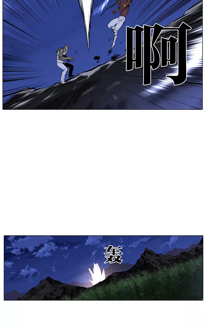 大贵族 第419话 第46页