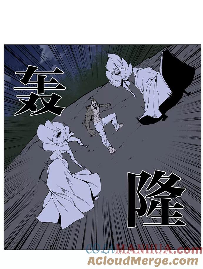 大贵族 第419话 第24页