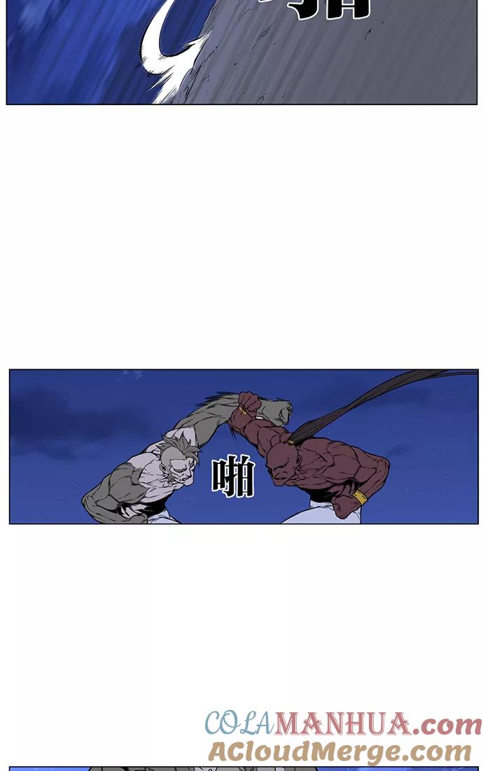 大贵族 第419话 第39页