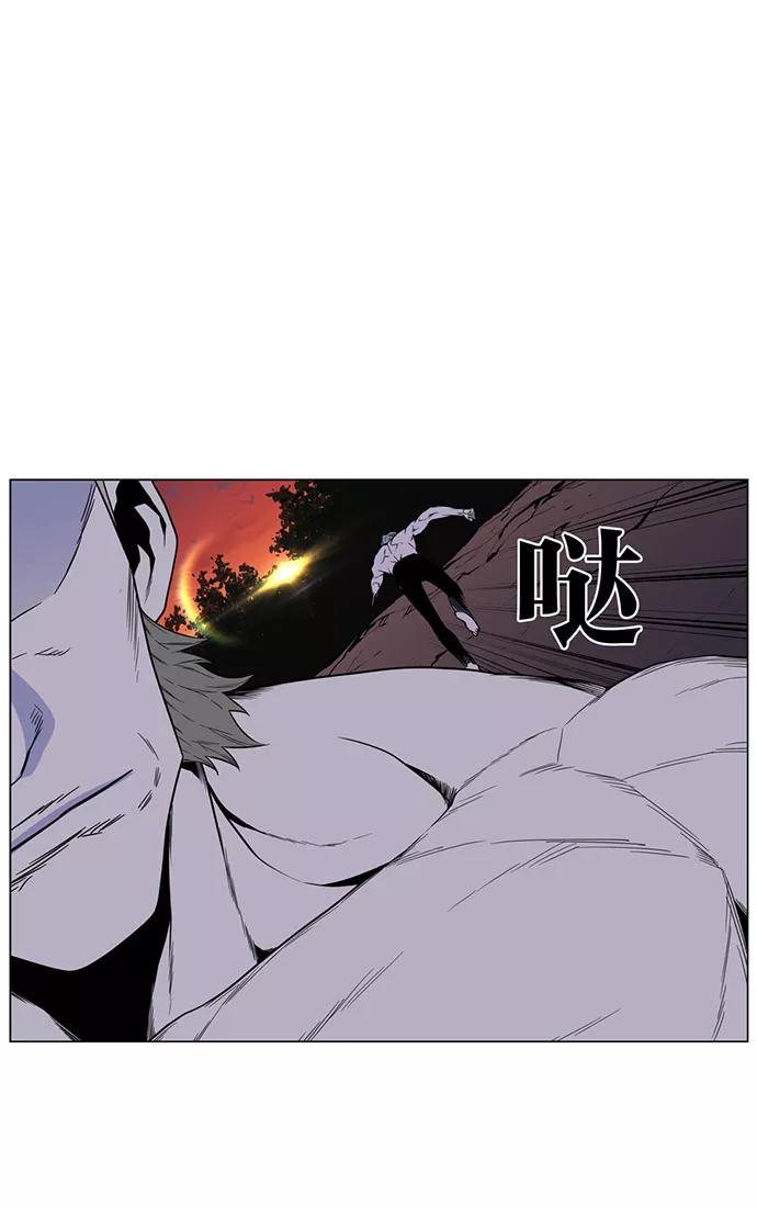 大贵族 第419话 第17页