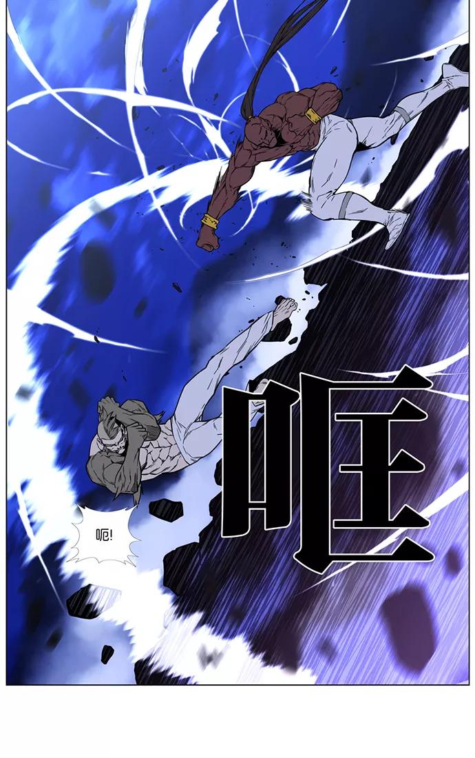 大贵族 第419话 第35页