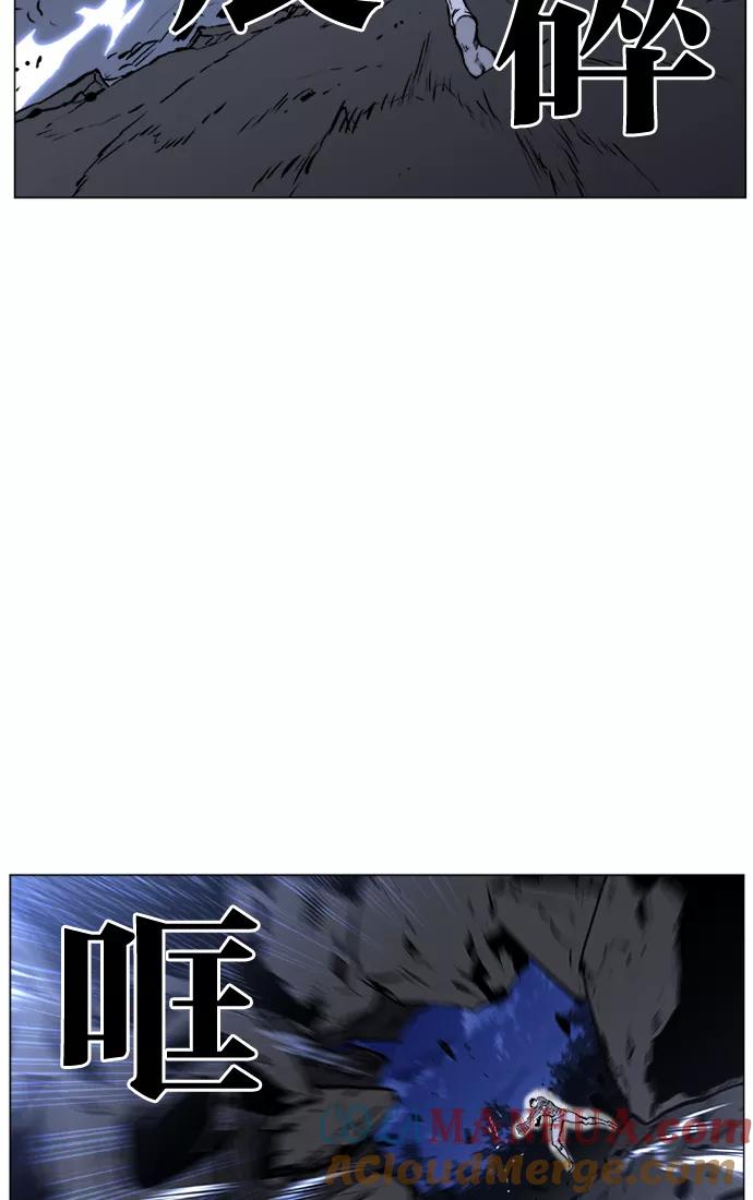 大贵族 第420话 第19页