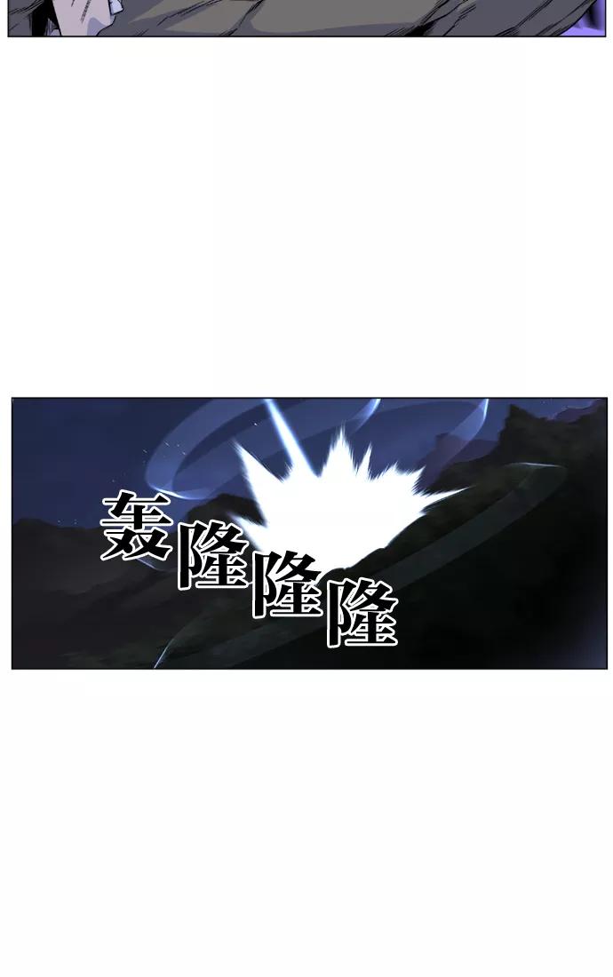 大贵族 第420话 第21页