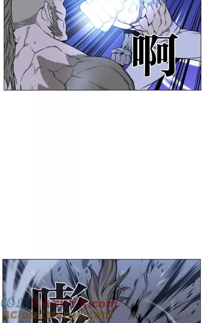 大贵族 第420话 第16页