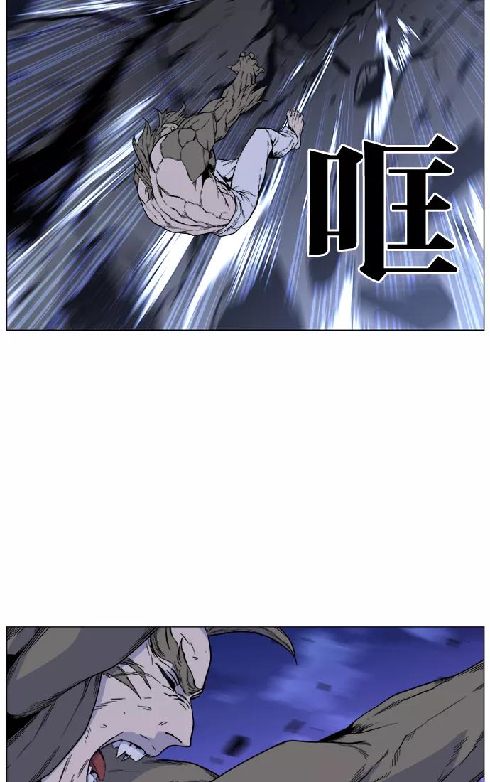 大贵族 第420话 第20页