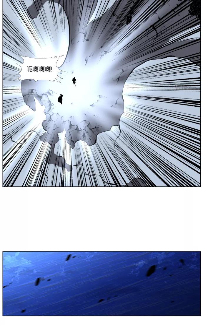 大贵族 第420话 第27页