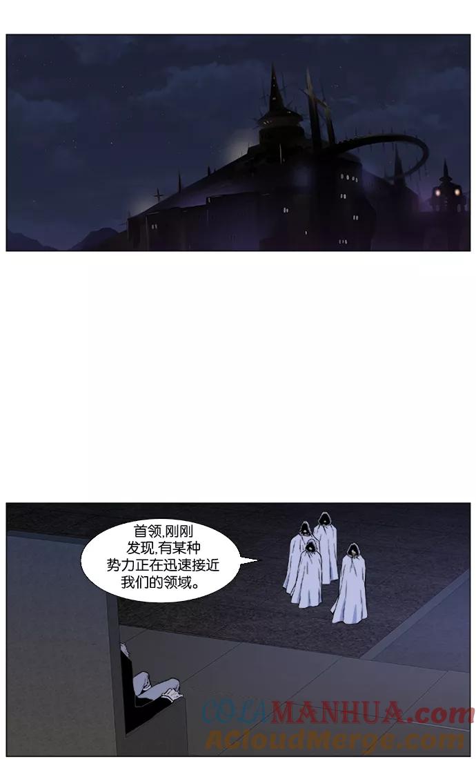 大贵族 第420话 第61页