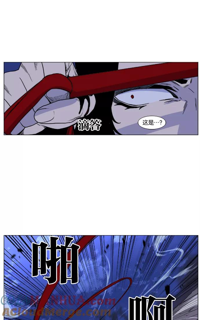 大贵族 第420话 第52页