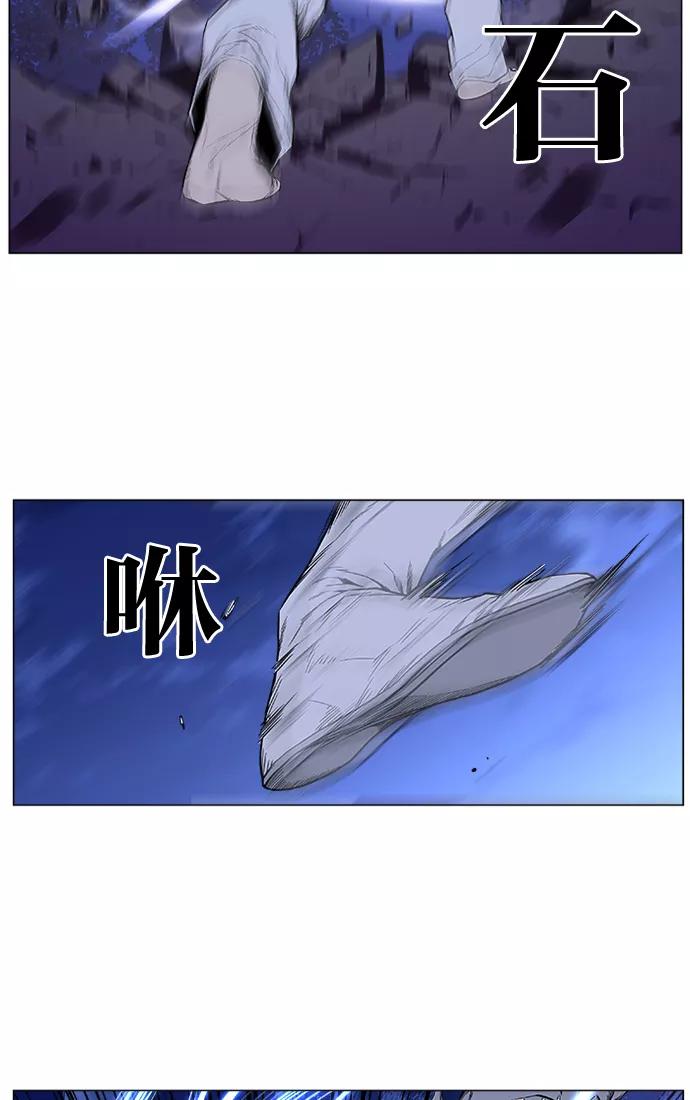 大贵族 第420话 第11页