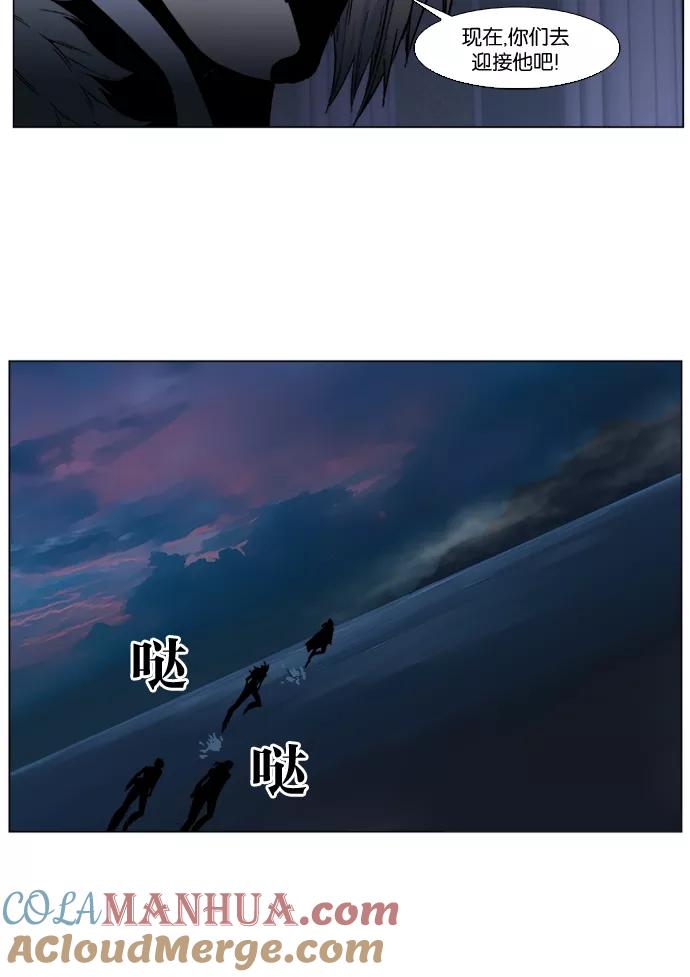 大贵族 第420话 第64页