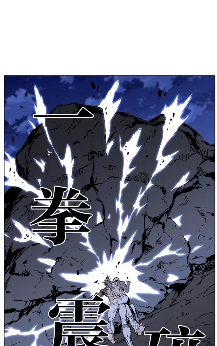 大贵族 第420话 第18页