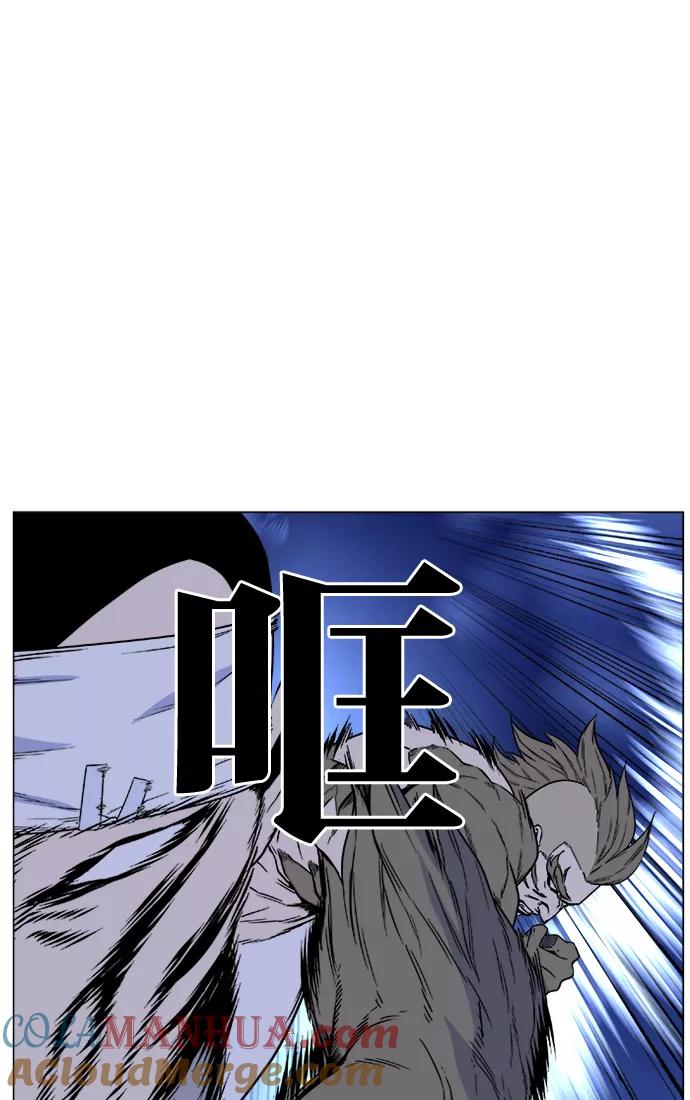 大贵族 第420话 第28页