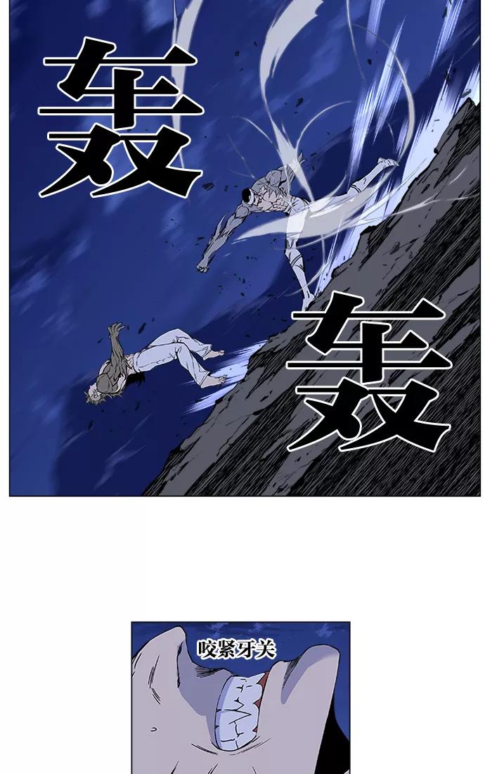 大贵族 第420话 第35页