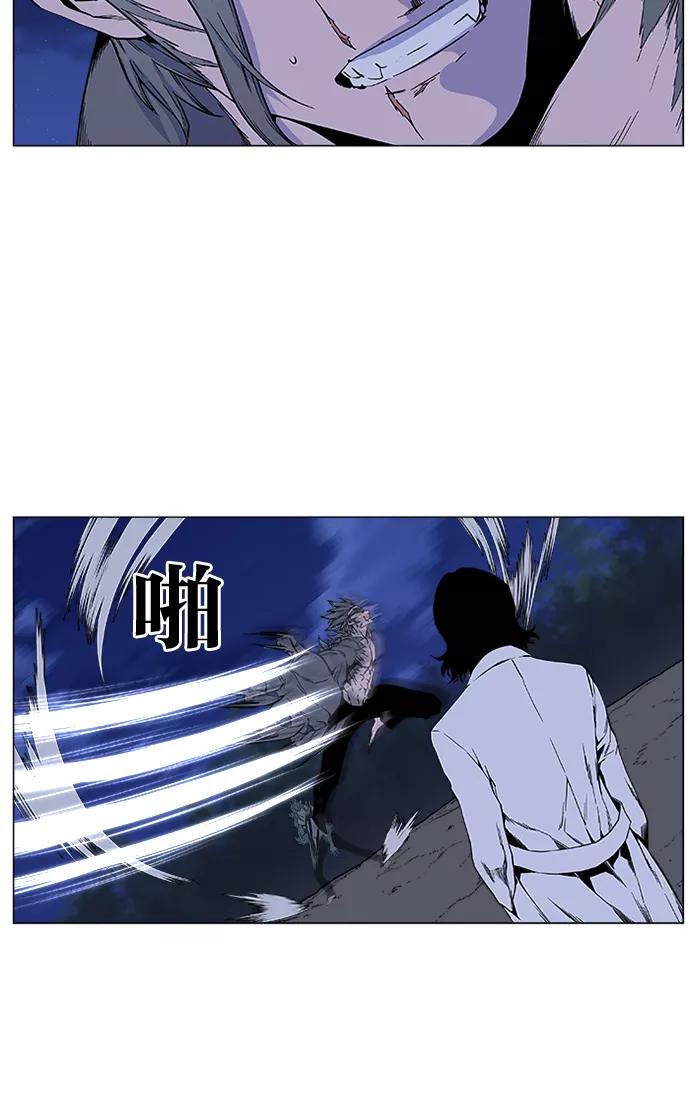 大贵族 第420话 第42页
