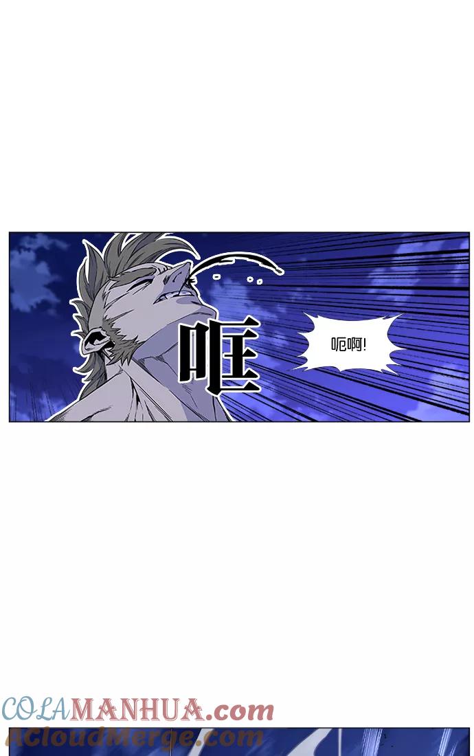 大贵族 第420话 第34页
