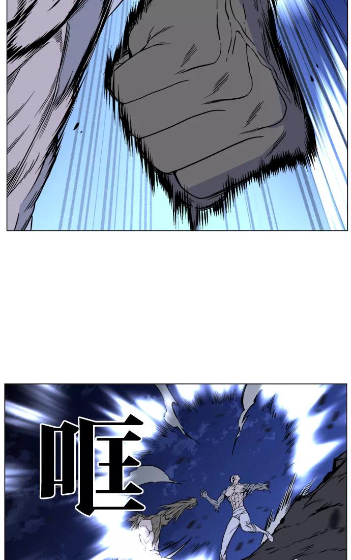 大贵族 第420话 第29页