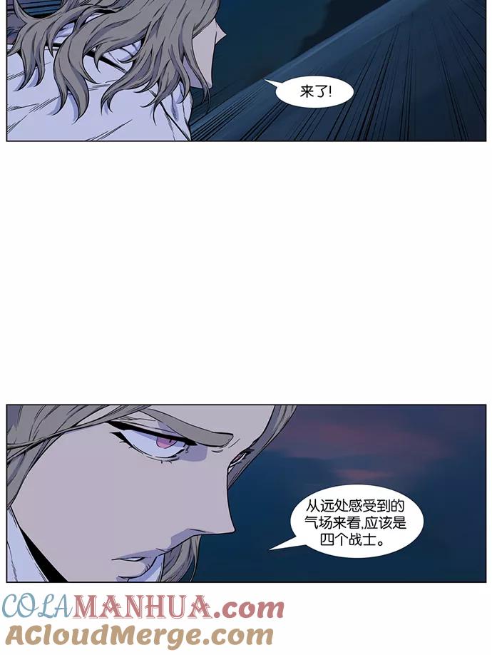 大贵族 第421话 第70页