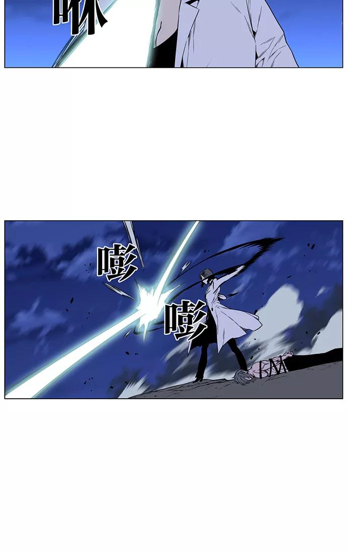 大贵族 第421话 第63页