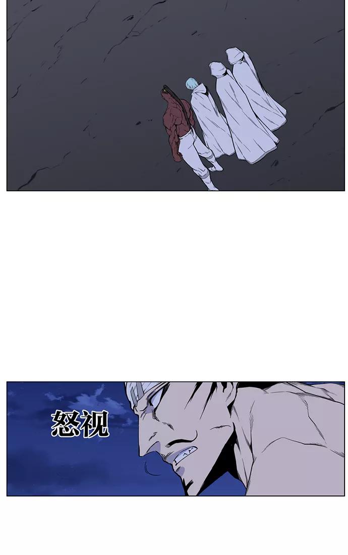 大贵族 第421话 第47页