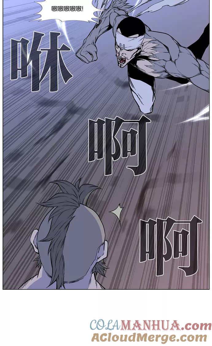 大贵族 第421话 第31页