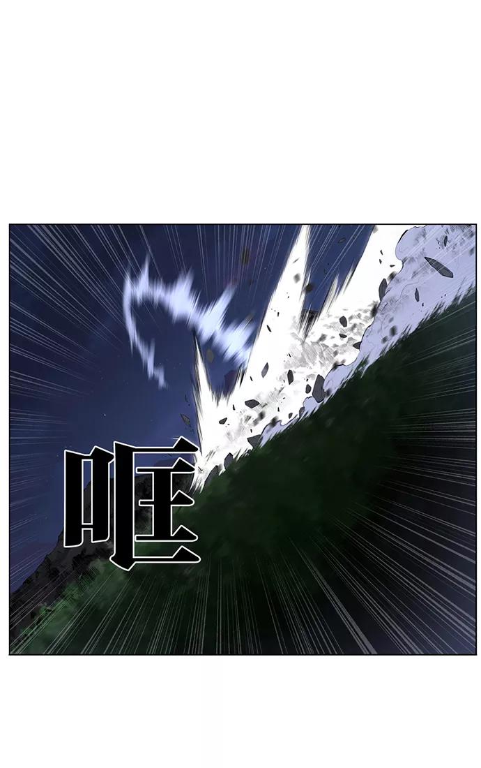 大贵族 第421话 第2页