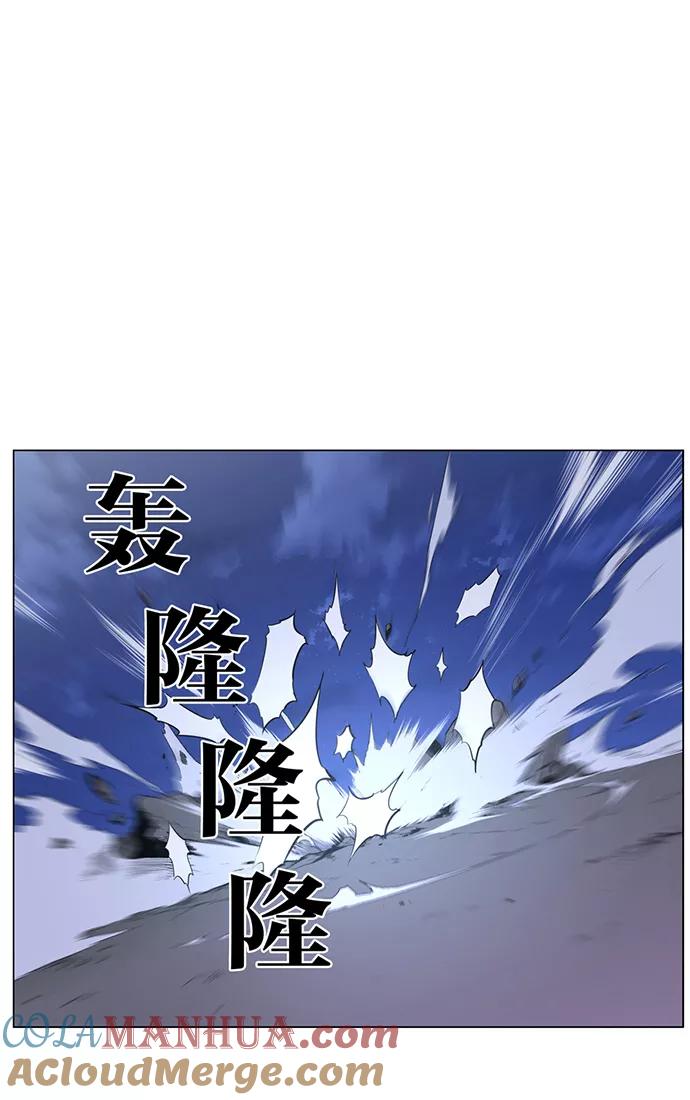 大贵族 第421话 第10页