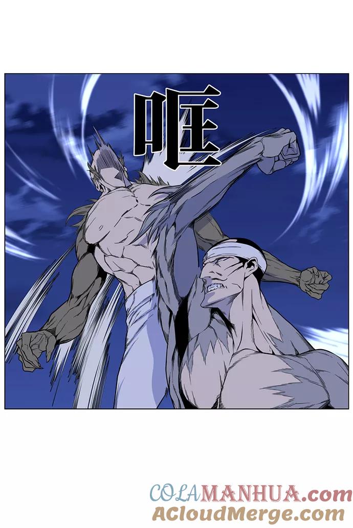 大贵族 第421话 第28页