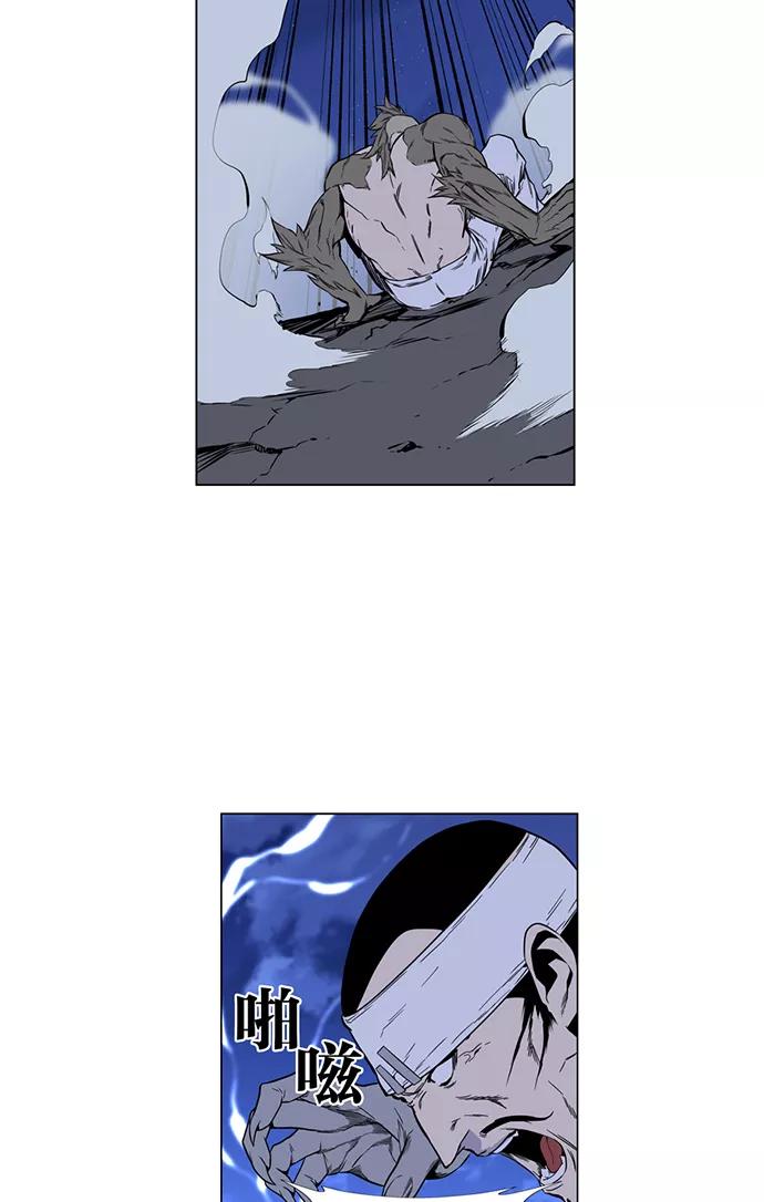 大贵族 第421话 第38页