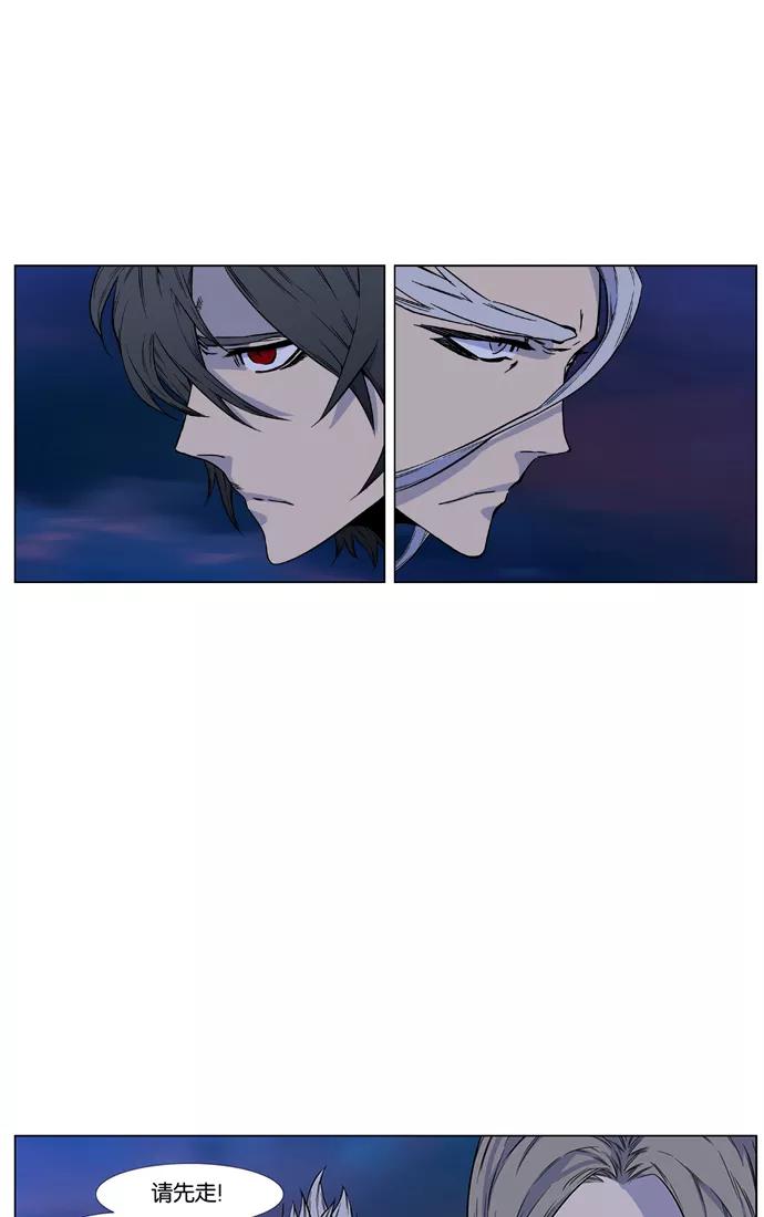大贵族 第421话 第71页