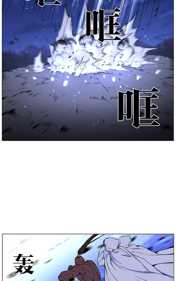 大贵族 第421话 第42页
