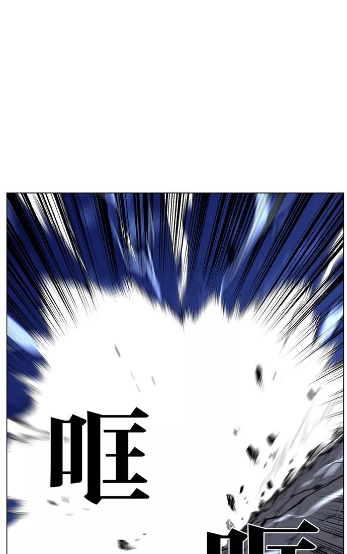 大贵族 第421话 第32页